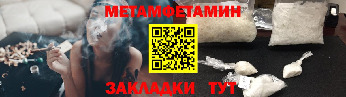 Amphetamine Premium Великий Устюг