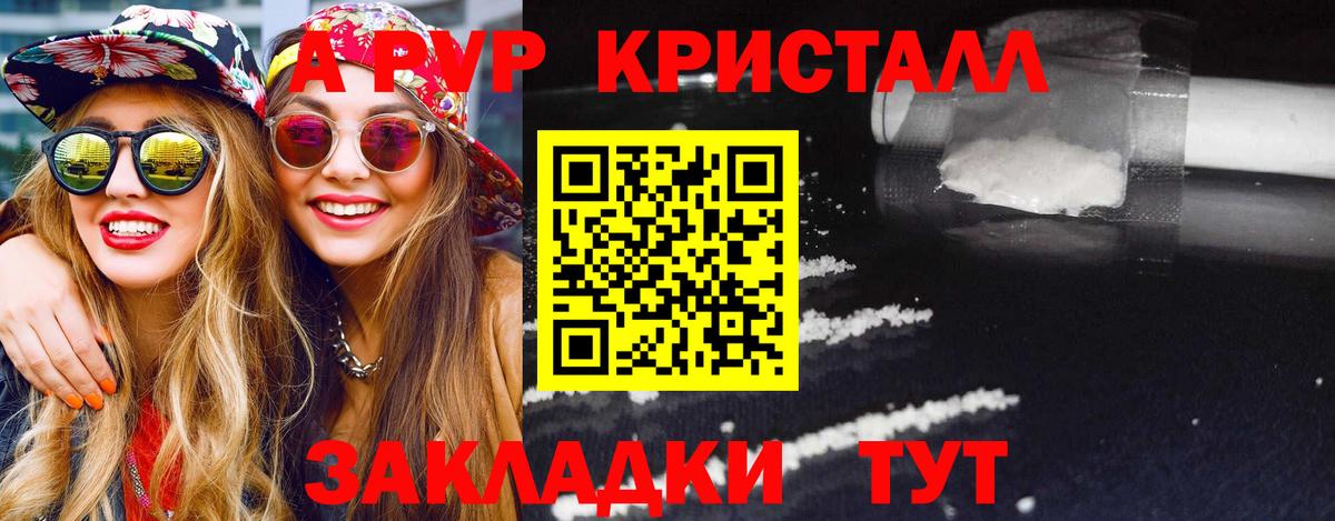 APVP мука Великий Устюг