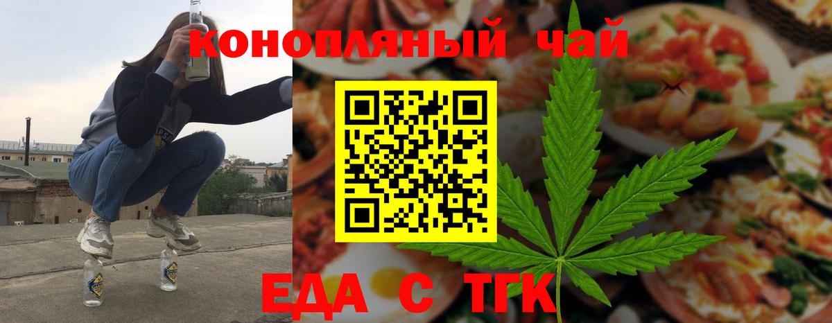 Canna-Cookies конопля  Вход с VPN  Великий Устюг 