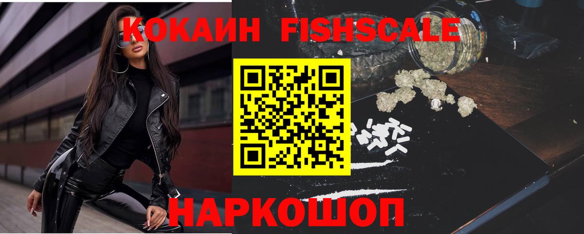 Кокаин VHQ  Вход с VPN  Великий Устюг 