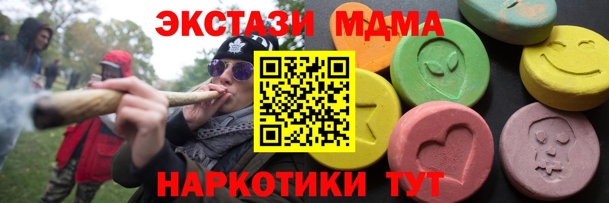 Экстази DUBAI Великий Устюг