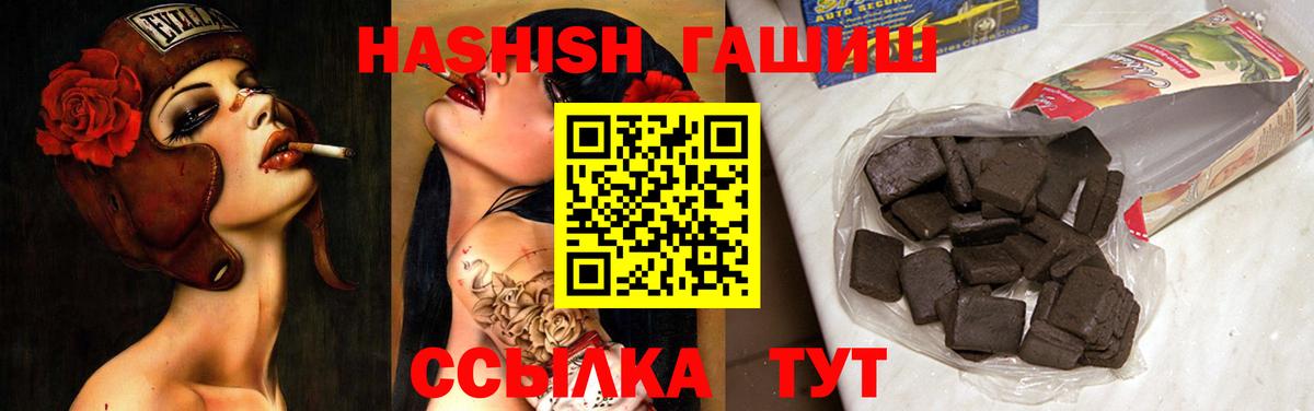 ГАШИШ AMNESIA HAZE  ГАШИШ  Вход с VPN  где можно купить наркотик  ГАШ 40% ТГК  Великий Устюг 