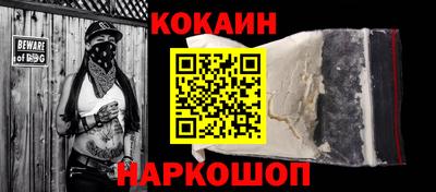 наркотики Кандалакша