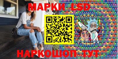 наркотики Кандалакша