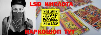 наркотики Кандалакша