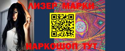 наркотики Кандалакша