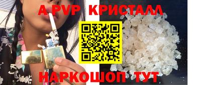 скорость mdpv Канаш