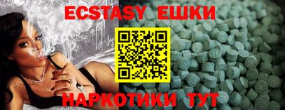 прущая мука Кингисепп