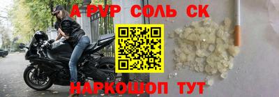 скорость mdpv Канаш