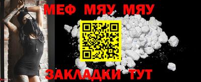прущая мука Кингисепп