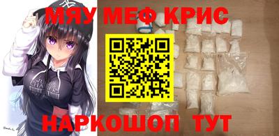 наркотики Кандалакша