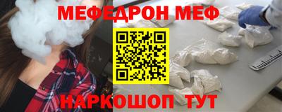 МДПВ Кинель