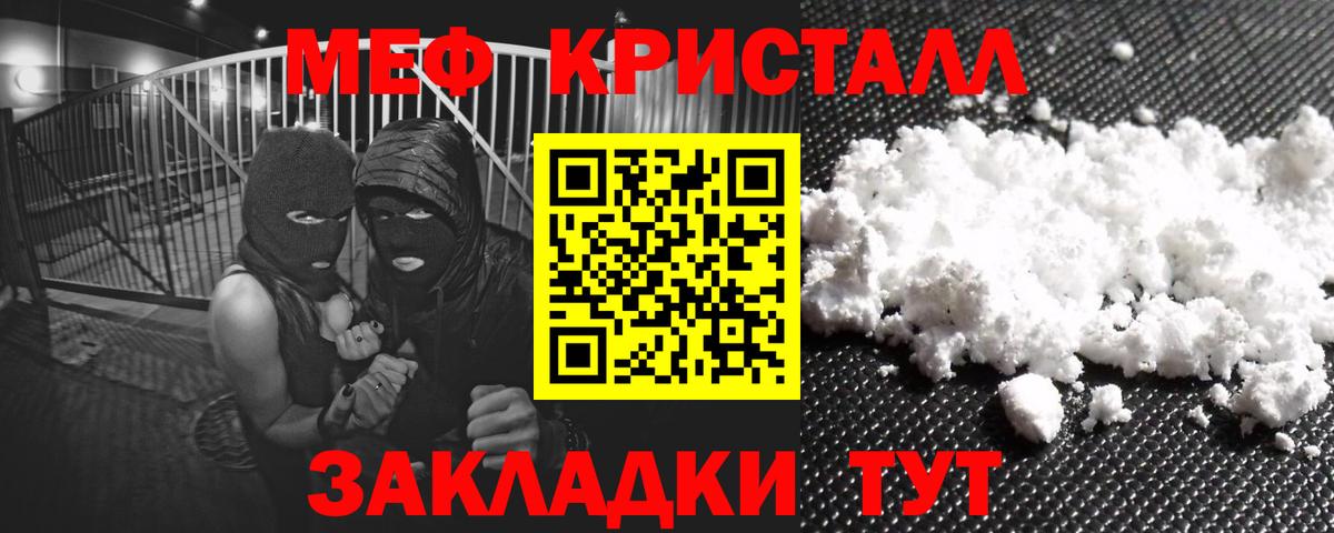 Великий Устюг  Мефедрон  Вход с VPN  МЕФ мука  МЯУ-МЯУ  МЯУ-МЯУ mephedrone 