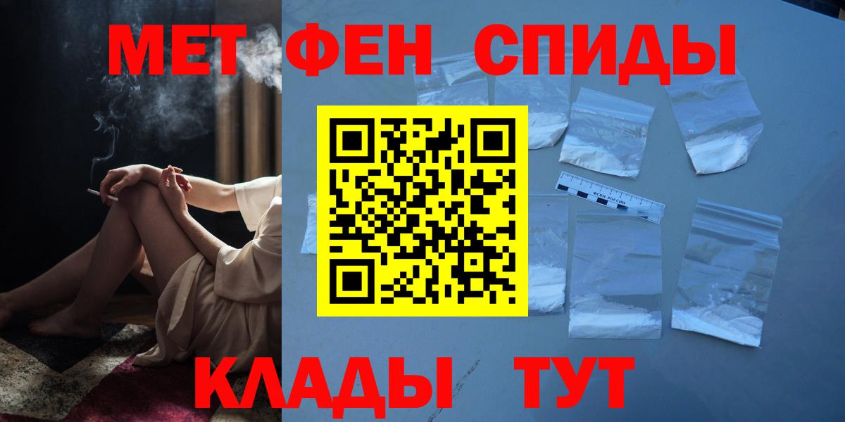Великий Устюг  Метамфетамин мет  Вход с VPN 