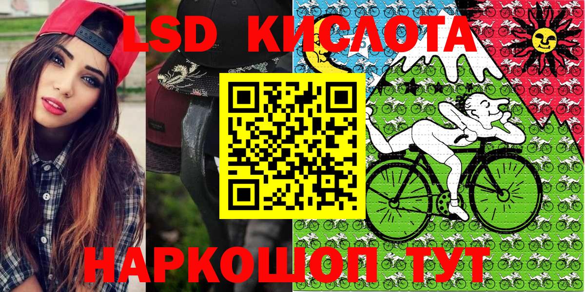 Марки 25I-NBOMe 1,8мг Великий Устюг