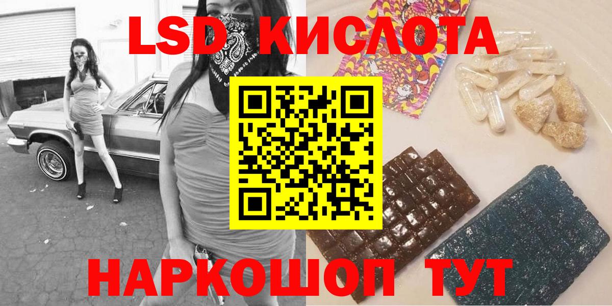 Великий Устюг  Марки N-bome  Вход с VPN  Марки NBOMe 1,5мг 
