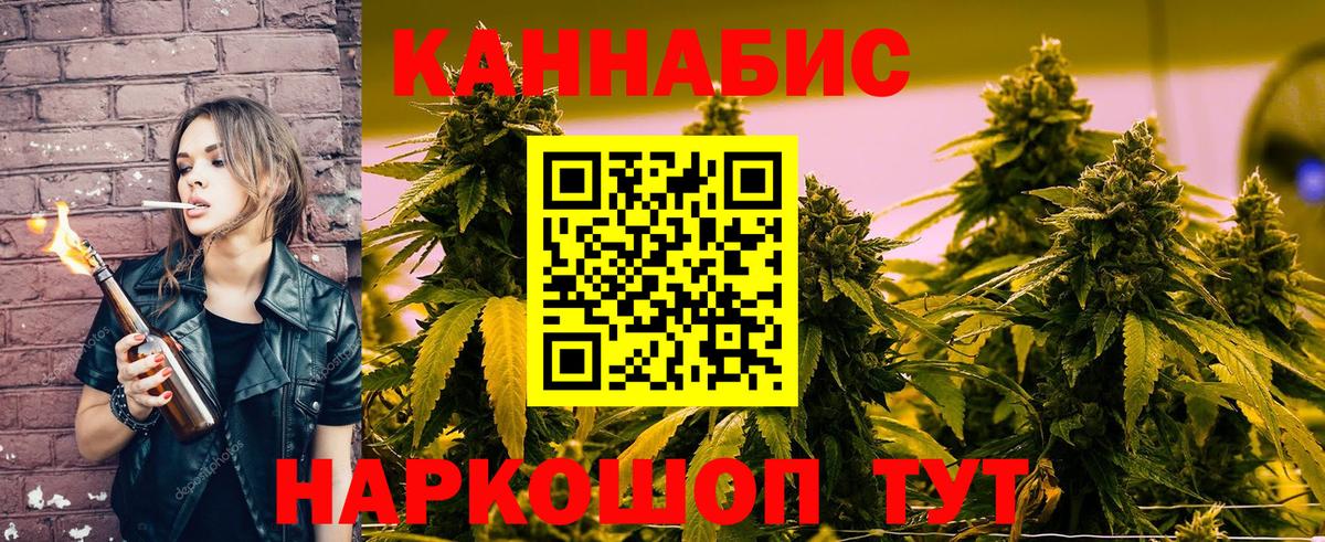 Конопля сатива  Вход с VPN  Канабис OG Kush  Великий Устюг 