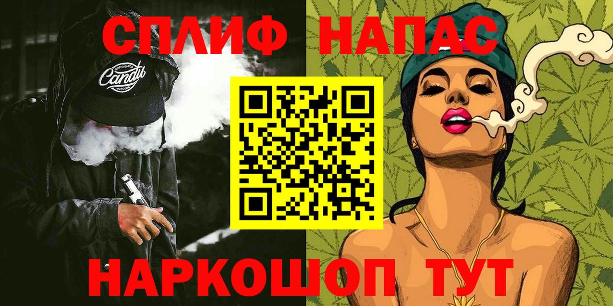Бошки Шишки THC 21% Великий Устюг